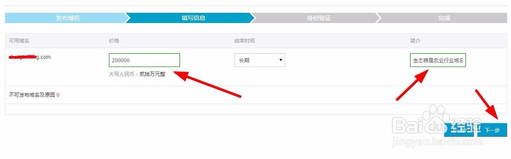阿里云域名怎么出售?详细流程与常见问题的解答 第1张 阿里云域名怎么出售?详细流程与常见问题的解答 第1张