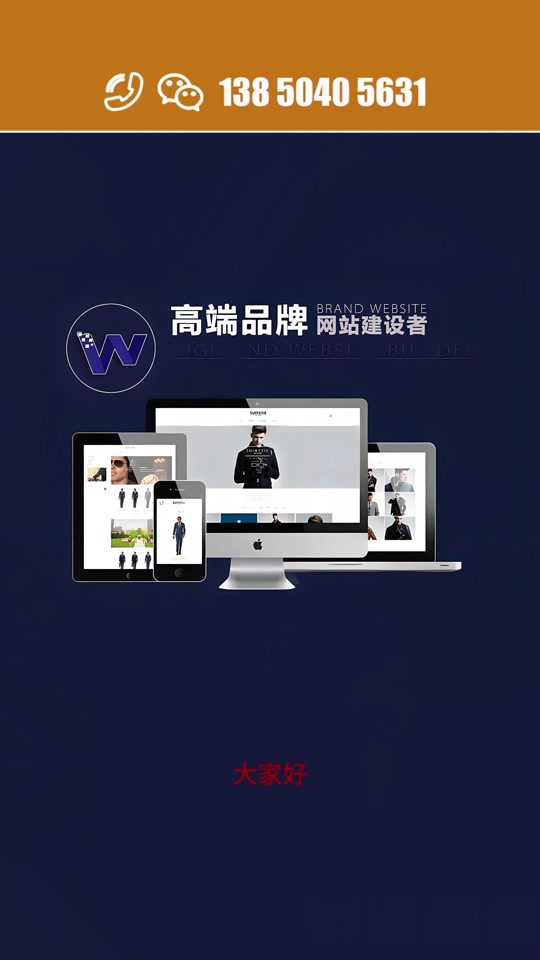 漳州网站开发公司哪家好?漳州专业做网站公司推荐 第1张 漳州网站开发公司哪家好?漳州专业做网站公司推荐 第1张