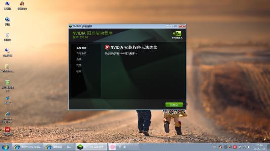 ubuntu 配置显卡,ubuntu 显卡驱动安装失败怎么办 第2张 ubuntu 配置显卡,ubuntu 显卡驱动安装失败怎么办 第2张