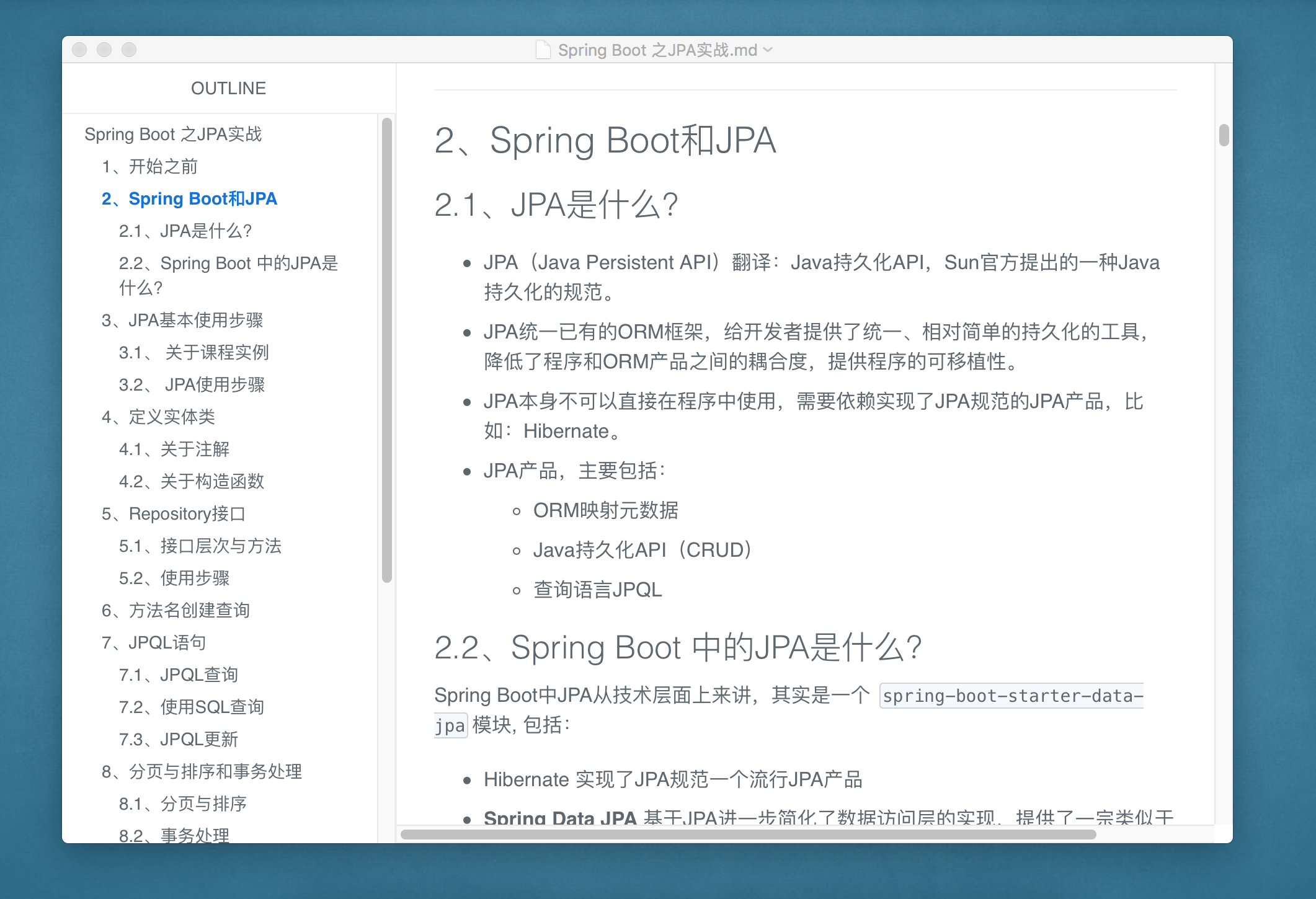 spring jpa 配置教程,spring 配置步骤 第2张 spring jpa 配置教程,spring 配置步骤 第2张