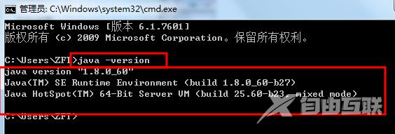 jdk7的配置环境怎么设置?win7系统jdk7环境变量配置教程 第2张 jdk7的配置环境怎么设置?win7系统jdk7环境变量配置教程 第2张