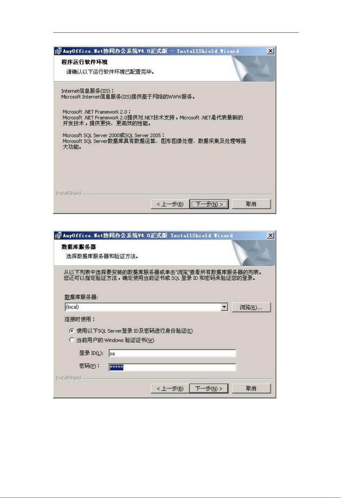 oa服务器配置怎么设?oa服务器配置要求与优化方案 第1张 oa服务器配置怎么设?oa服务器配置要求与优化方案 第1张