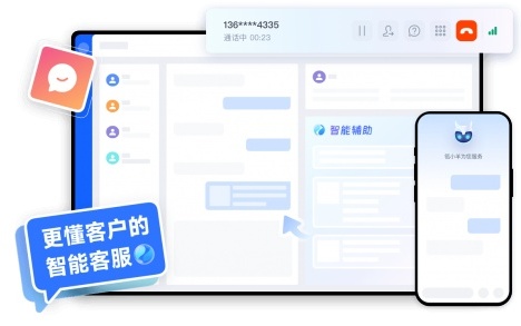 公众号智能客服都选米多客,公众号智能客服怎么选,公众号智能客服 第2张 公众号智能客服都选米多客,公众号智能客服怎么选,公众号智能客服 第2张