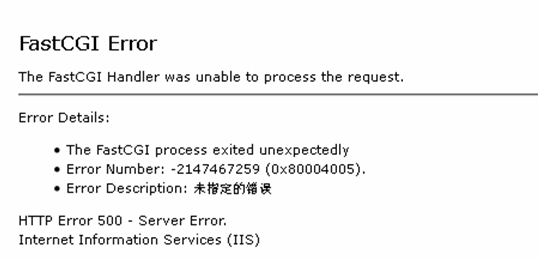 fastcgi php 配置出错怎么办,fastcgi 配置 第3张 fastcgi php 配置出错怎么办,fastcgi 配置 第3张