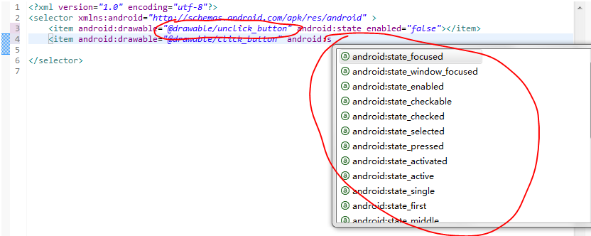 Android选择器怎么用?自定义样式与事件处理技巧分享 第2张 Android选择器怎么用?自定义样式与事件处理技巧分享 第2张