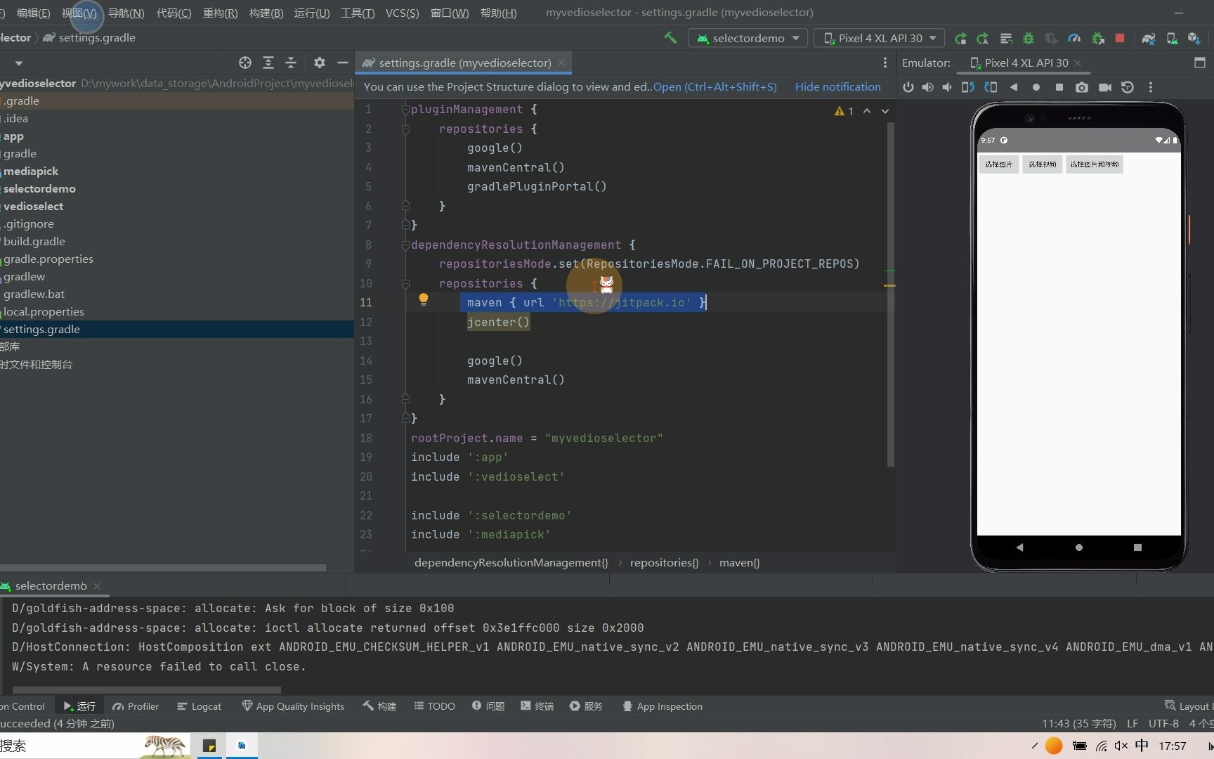 Android选择器怎么用?自定义样式与事件处理技巧分享 第1张 Android选择器怎么用?自定义样式与事件处理技巧分享 第1张