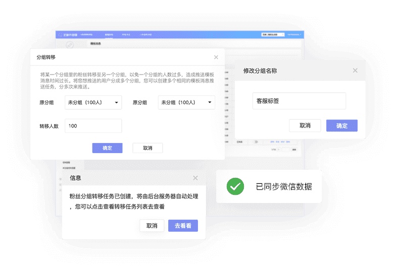 公众服务号消息模板怎么用?微信消息模板发送教程 第1张 公众服务号消息模板怎么用?微信消息模板发送教程 第1张