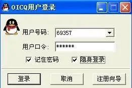 030qq区域名的含义是什么?你真的了解吗? 第1张 030qq区域名的含义是什么?你真的了解吗? 第1张