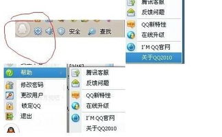 030qq区域名的含义是什么?你真的了解吗? 第3张 030qq区域名的含义是什么?你真的了解吗? 第3张