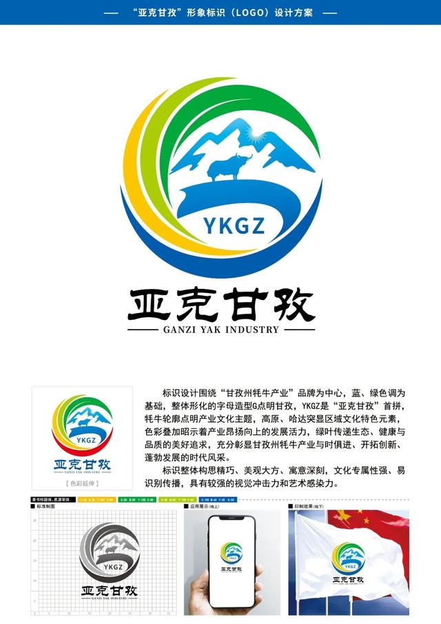 甘孜网站开发哪家好?甘孜专业做网站的公司推荐 第2张 甘孜网站开发哪家好?甘孜专业做网站的公司推荐 第2张