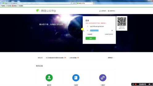 公众平台助手小程序怎么用,公众号管理助手哪个好用 第2张 公众平台助手小程序怎么用,公众号管理助手哪个好用 第2张