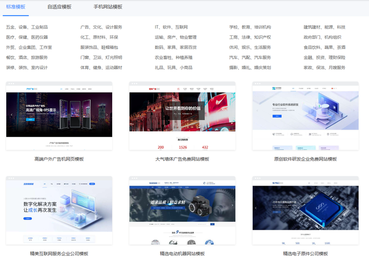 网站开发公司总汇哪家好,专业网站建设公司怎么选 第2张 网站开发公司总汇哪家好,专业网站建设公司怎么选 第2张