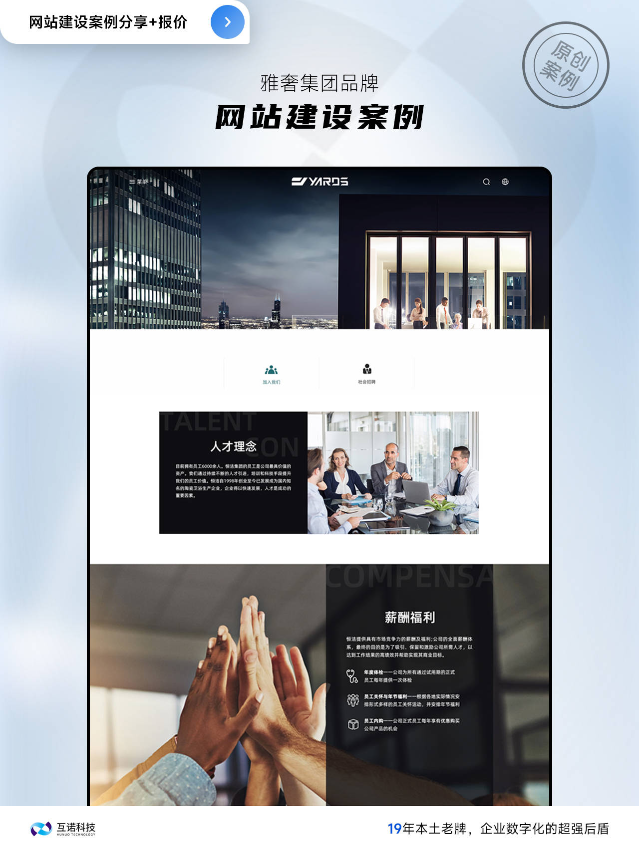 网站开发公司总汇哪家好,专业网站建设公司怎么选 第3张 网站开发公司总汇哪家好,专业网站建设公司怎么选 第3张