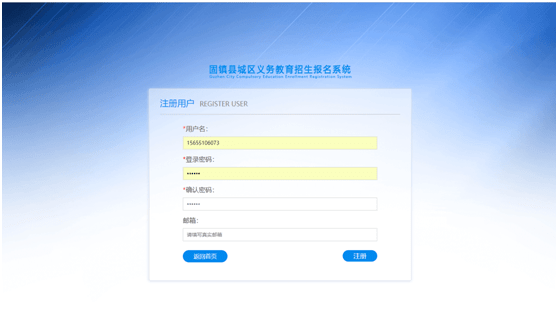 域名登陆地址是什么，怎么进入域名管理后台？