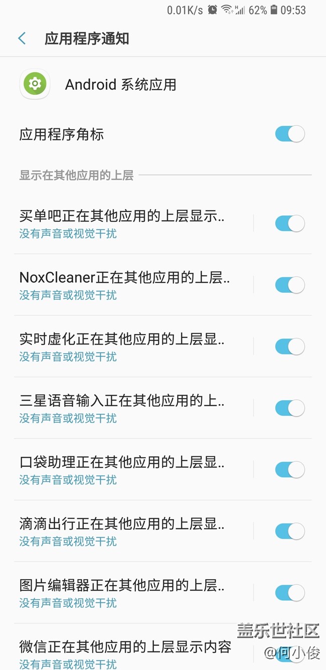 Android程序如何彻底退出而不在后台运行? 第2张 Android程序如何彻底退出而不在后台运行? 第2张