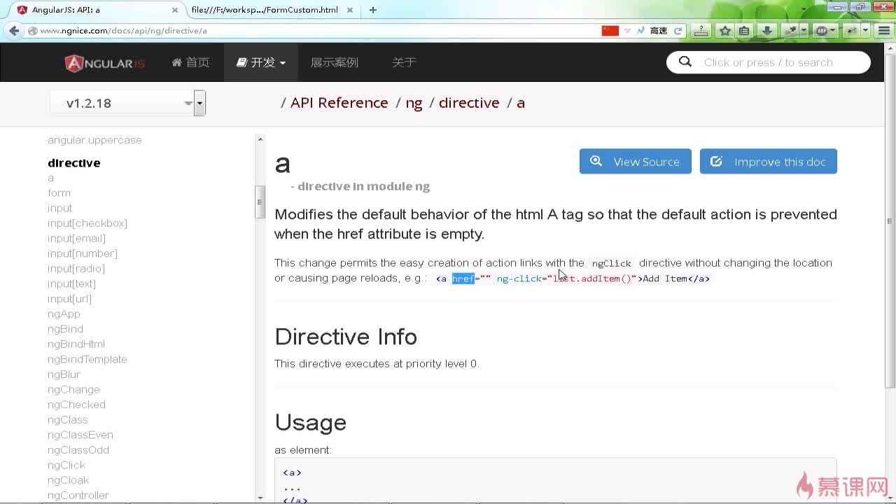 AngularJS写法有哪些常见陷阱及最佳实践? 第3张 AngularJS写法有哪些常见陷阱及最佳实践? 第3张