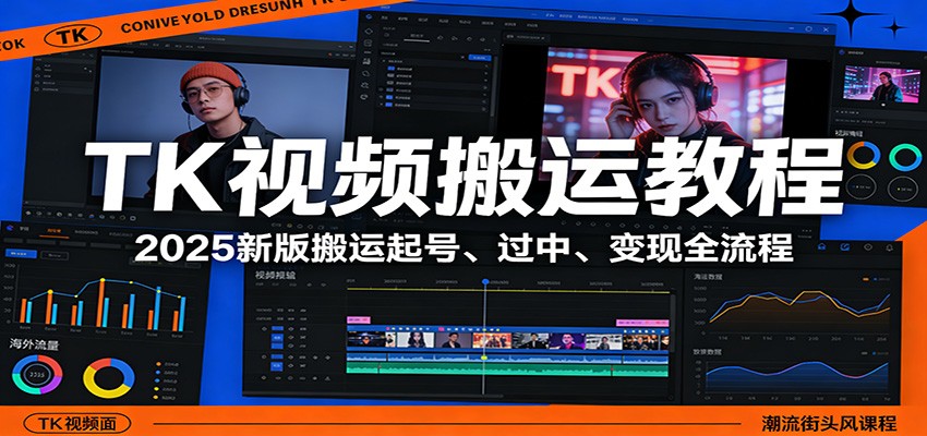 2026年tk矩阵是几十个账号发同一条视频吗?操作细节与解析? 第2张 2026年tk矩阵是几十个账号发同一条视频吗?操作细节与解析? 第2张