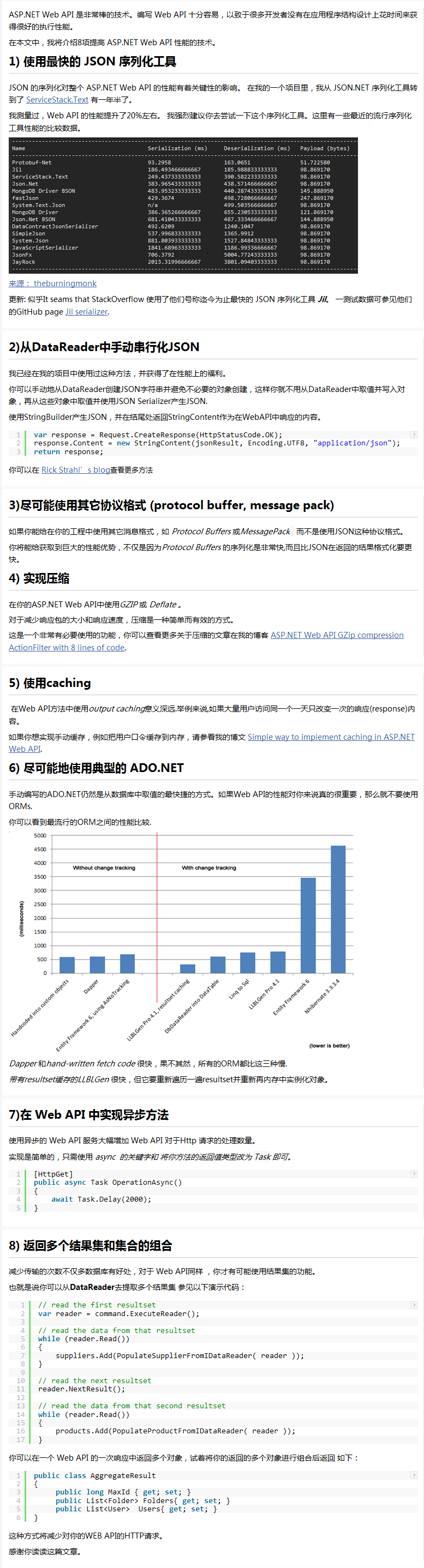 如何优化ASP.NET网站加速?关键技巧与方案解析 第2张 如何优化ASP.NET网站加速?关键技巧与方案解析 第2张