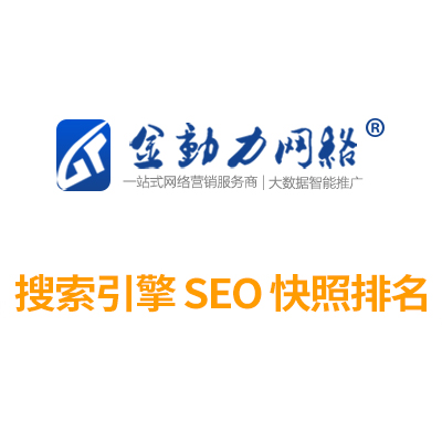 金万维动态域名是什么,金万维动态域名有什么作用? 第3张 金万维动态域名是什么,金万维动态域名有什么作用? 第3张