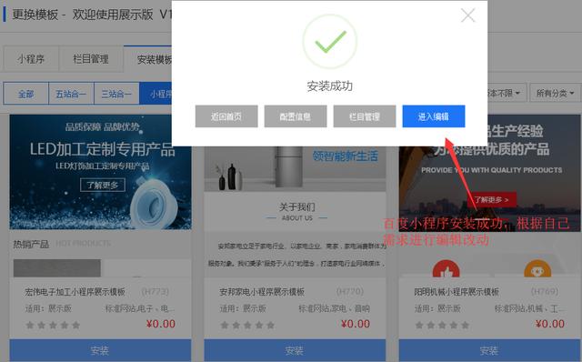 百度小程序企业开发账号,如何获取和使用最全攻略揭秘? 第2张 百度小程序企业开发账号,如何获取和使用最全攻略揭秘? 第2张