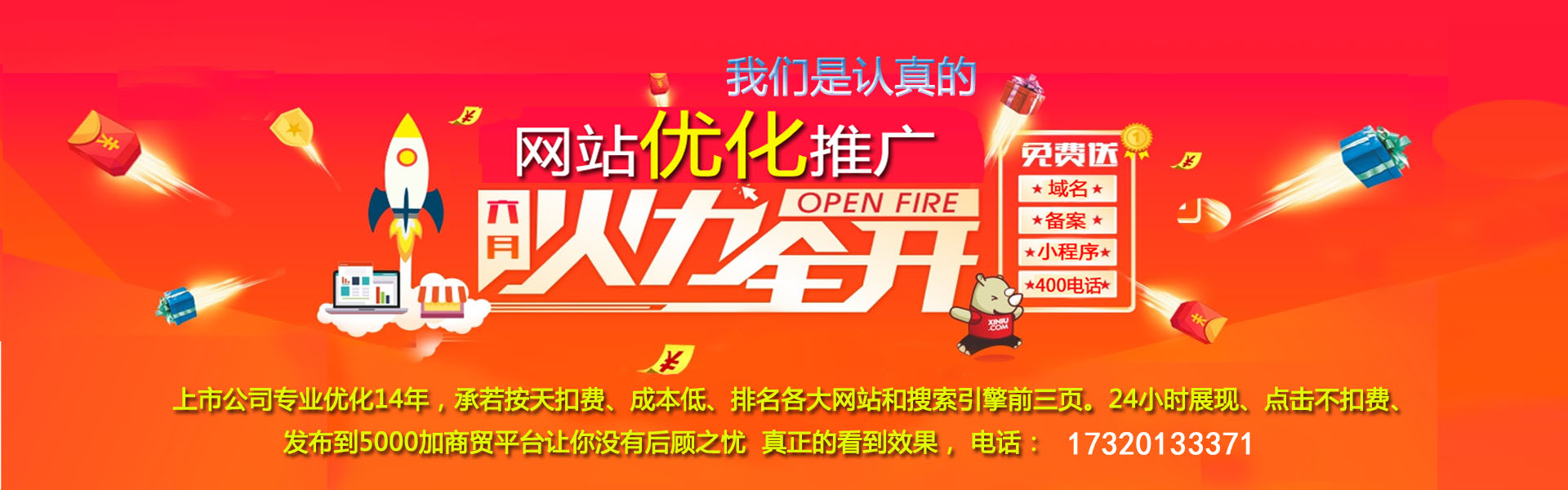 平顶山域名注册,为何选择本地服务而非异地?揭秘本地域名注册优势! 第2张 平顶山域名注册,为何选择本地服务而非异地?揭秘本地域名注册优势! 第2张
