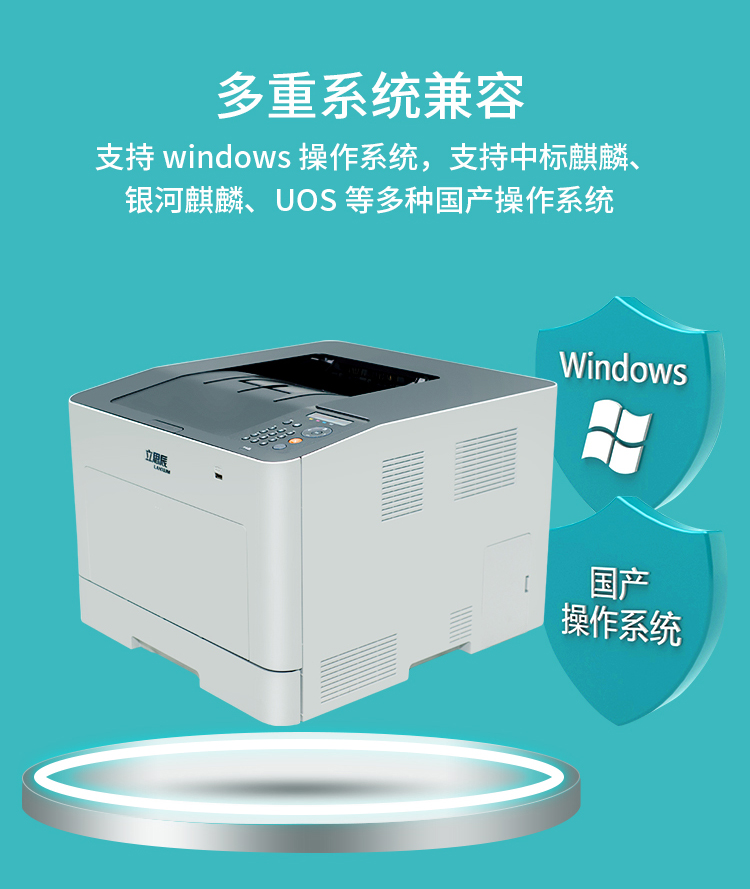 立思辰GB3531CDN彩色激光一体机怎么样值得入手吗? 第1张 立思辰GB3531CDN彩色激光一体机怎么样值得入手吗? 第1张
