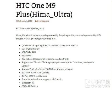 htcm9配置是什么?htcm9手机配置参数详解 第2张 htcm9配置是什么?htcm9手机配置参数详解 第2张