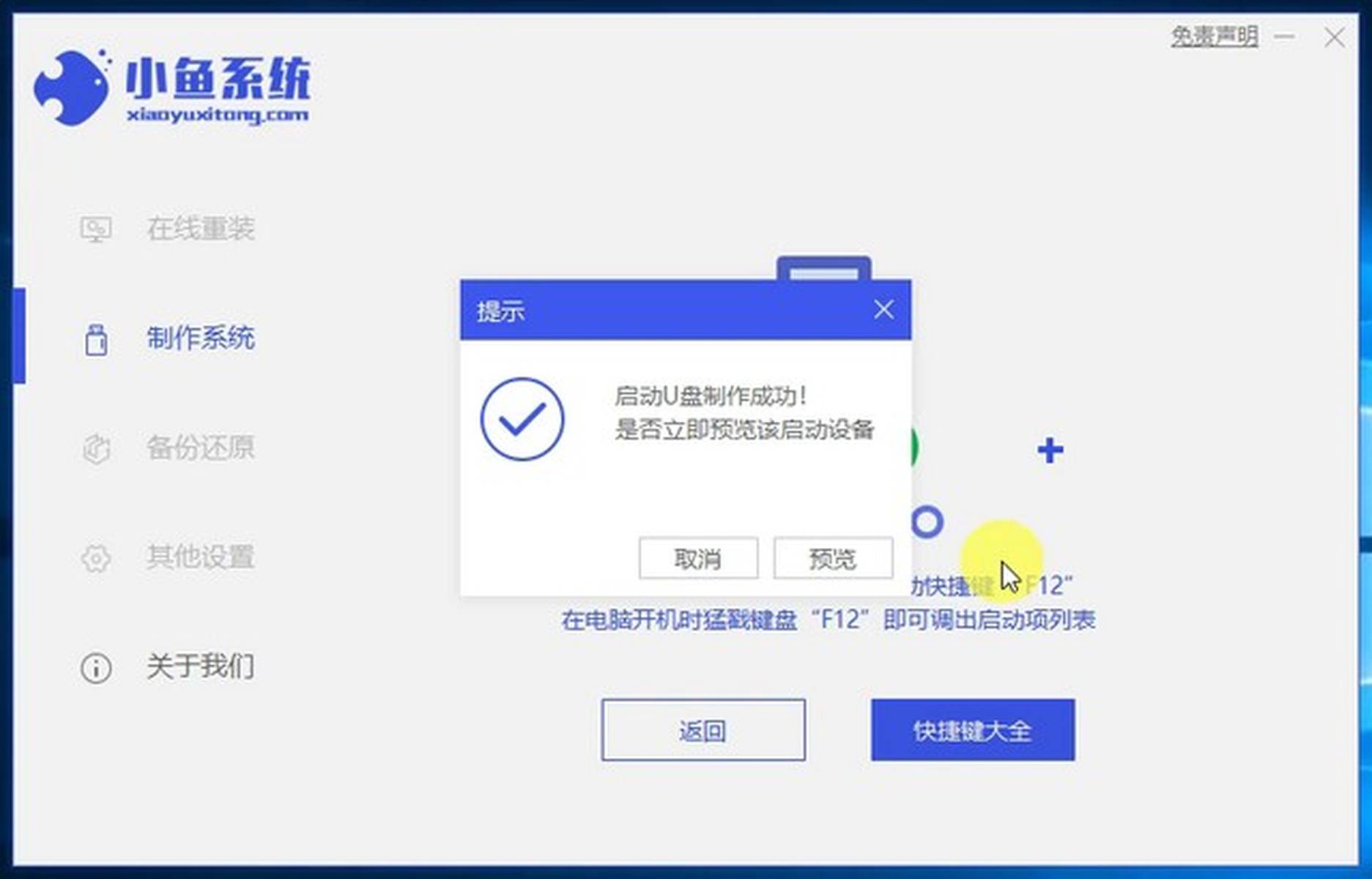 安全优化瞬秒如何避免系统崩溃? 第3张 安全优化瞬秒如何避免系统崩溃? 第3张
