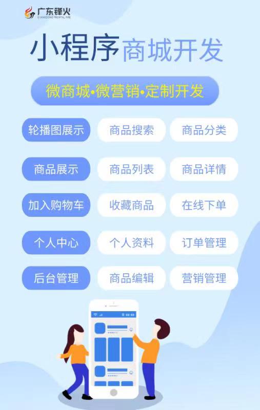 商城小程序开发目的是什么,商城小程序开发 第3张 商城小程序开发目的是什么,商城小程序开发 第3张