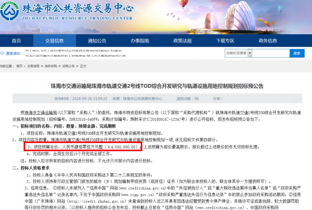 珠海公众号开发公司哪家好?珠海公众号开发费用多少钱 第2张 珠海公众号开发公司哪家好?珠海公众号开发费用多少钱 第2张
