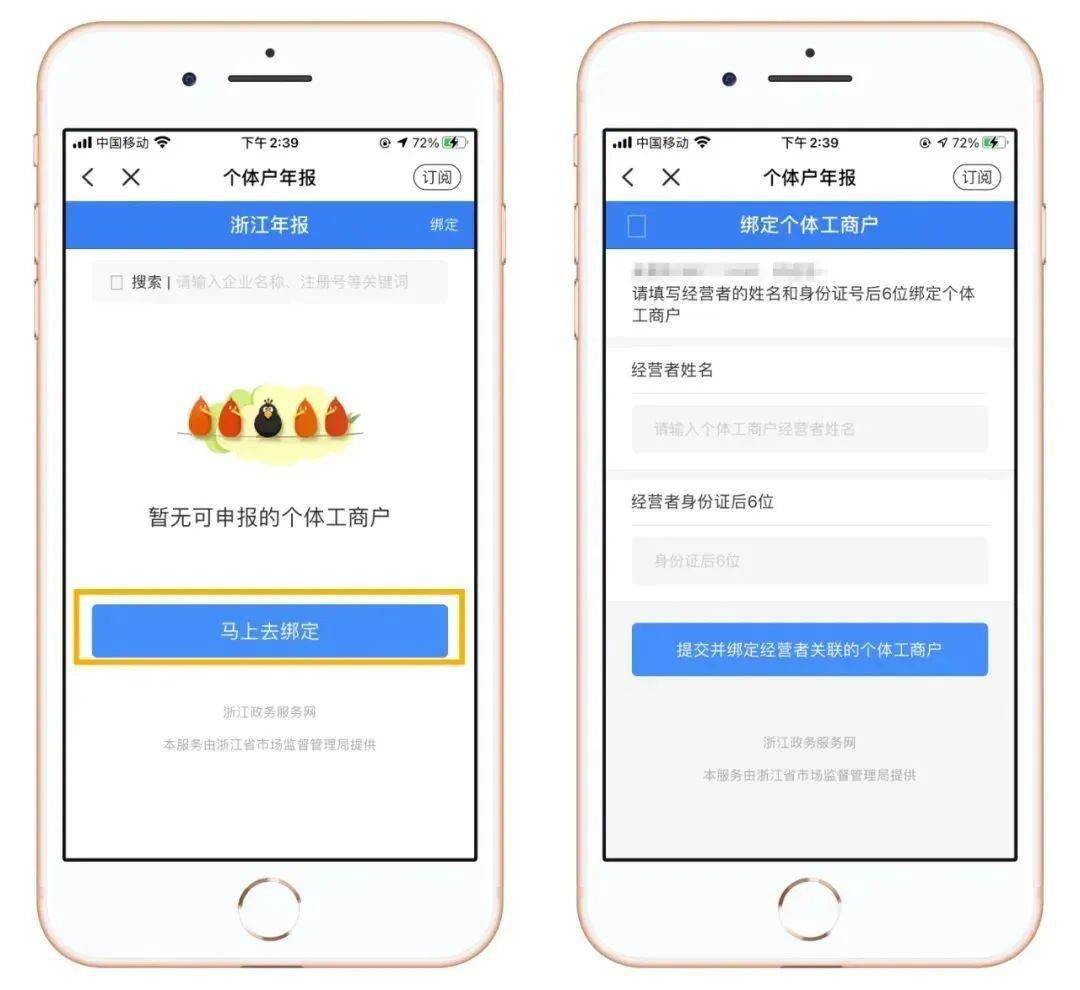 个体户云原生资源怎么申请?个体户云原生资源申请流程 第1张 个体户云原生资源怎么申请?个体户云原生资源申请流程 第1张