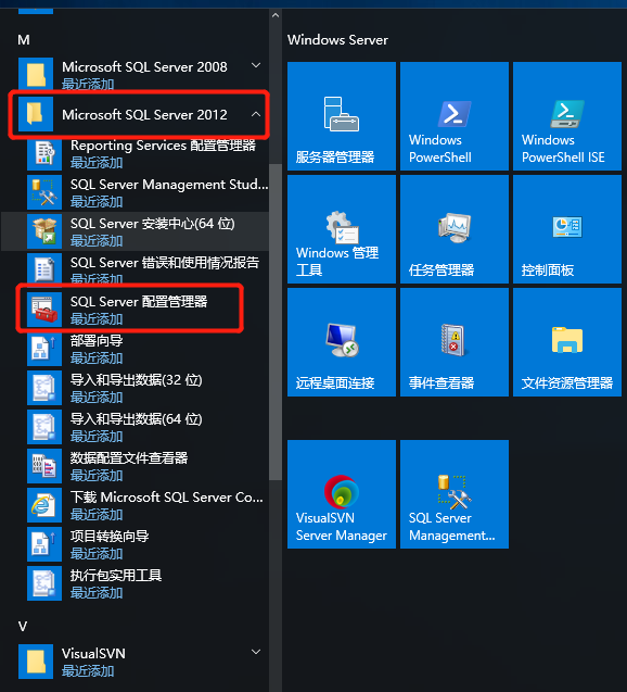 如何配置SQL Server以允许远程连接?包含详细步骤与解决方法 第2张 如何配置SQL Server以允许远程连接?包含详细步骤与解决方法 第2张