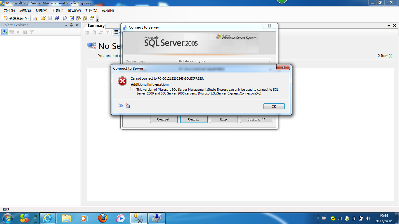 如何配置SQL Server以允许远程连接?包含详细步骤与解决方法 第1张 如何配置SQL Server以允许远程连接?包含详细步骤与解决方法 第1张