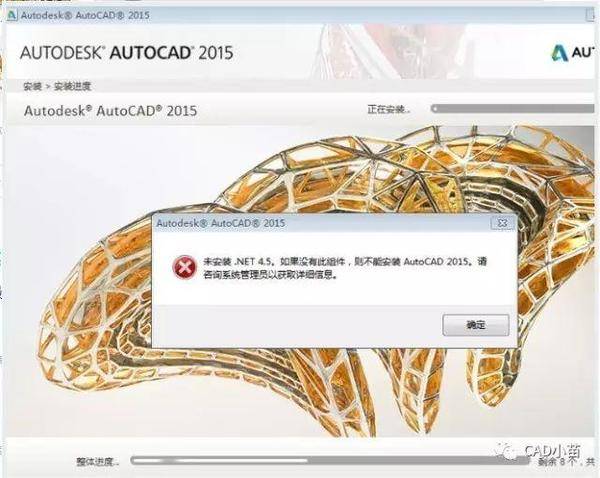 正在配置autocad时遇到的问题及解决方法详解?新手配置autocad的步骤与常见错误排查 第2张 正在配置autocad时遇到的问题及解决方法详解?新手配置autocad的步骤与常见错误排查 第2张
