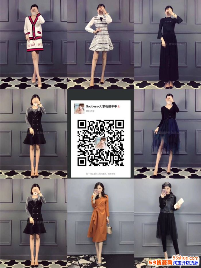 女装开发设计微信怎么找,女装设计微信联系方式