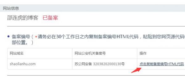 个人需要备案吗,个人网站备案流程 第3张 个人需要备案吗,个人网站备案流程 第3张