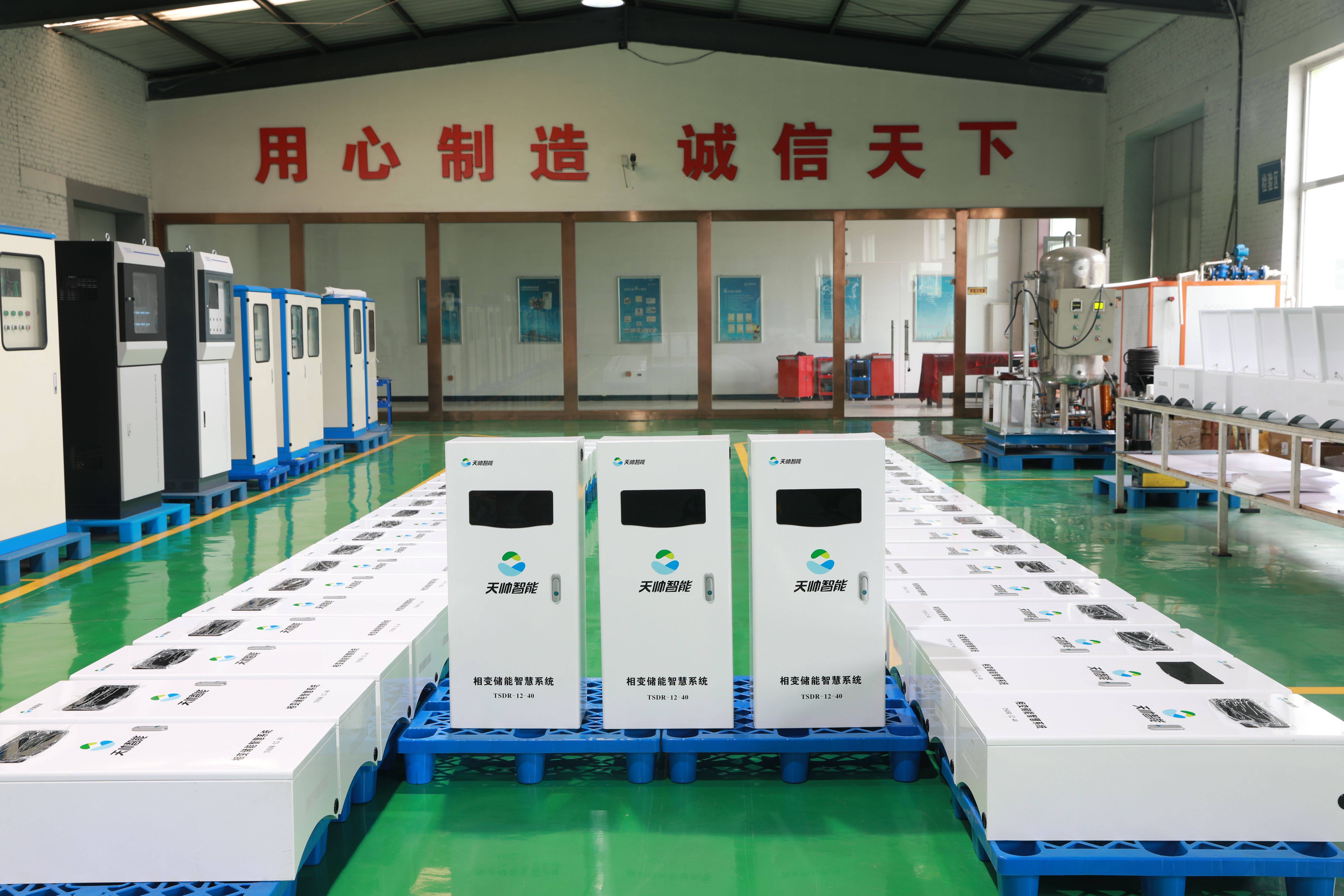 光源鑫蓄热式智能电锅炉客服怎么样,蓄热式电锅炉价格是多少 第3张 光源鑫蓄热式智能电锅炉客服怎么样,蓄热式电锅炉价格是多少 第3张