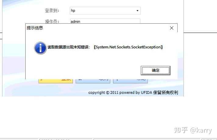 数据源配置错误怎么解决,数据源配置错误的解决方法 第1张 数据源配置错误怎么解决,数据源配置错误的解决方法 第1张