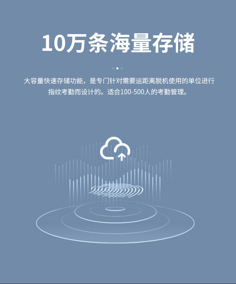 光海智能考勤好吗,光海智能考勤怎么样 第1张 光海智能考勤好吗,光海智能考勤怎么样 第1张