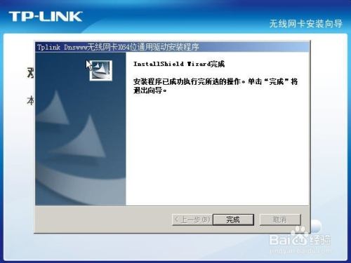 tplink 配置文件怎么恢复?tplink 路由器配置文件恢复方法 第3张 tplink 配置文件怎么恢复?tplink 路由器配置文件恢复方法 第3张