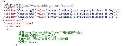 ASP.NET Web.config加密解密方法,具体操作步骤有哪些疑问? 第2张 ASP.NET Web.config加密解密方法,具体操作步骤有哪些疑问? 第2张
