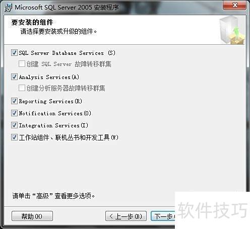 sql server 2008外围配置怎么设置,sql 2008外围应用配置器在哪里打开 第2张 sql server 2008外围配置怎么设置,sql 2008外围应用配置器在哪里打开 第2张