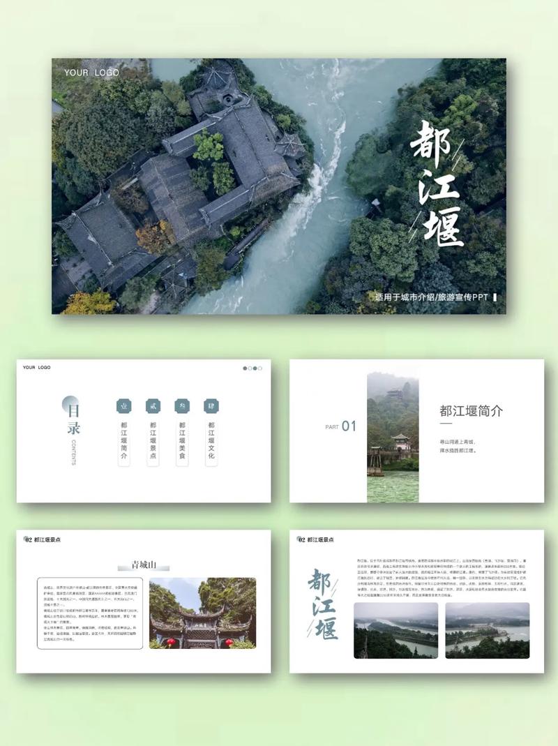 都江堰网站设计开发哪家好?都江堰专业做网站公司推荐 第1张 都江堰网站设计开发哪家好?都江堰专业做网站公司推荐 第1张