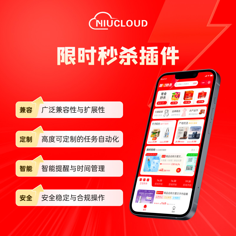 安全存储限时瞬秒?靠谱吗?怎么参与? 第3张 安全存储限时瞬秒?靠谱吗?怎么参与? 第3张