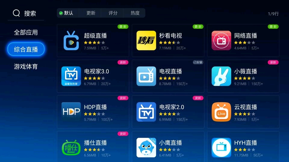10m宽带直播卡顿怎么办?10m宽带直播能行吗 第1张 10m宽带直播卡顿怎么办?10m宽带直播能行吗 第1张