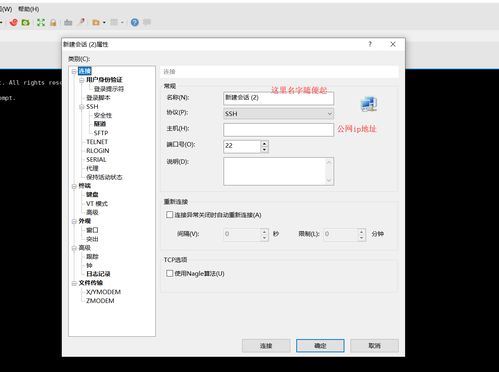 云虚拟主机bch管理帐号在哪找,密码是什么? 第3张 云虚拟主机bch管理帐号在哪找,密码是什么? 第3张