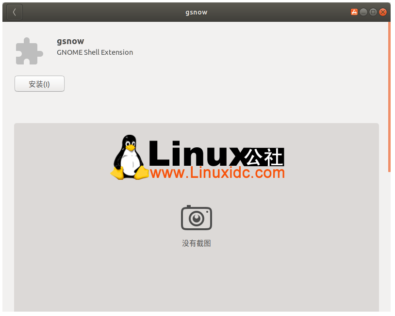 gnome怎样登录linux 第3张 gnome怎样登录linux 第3张