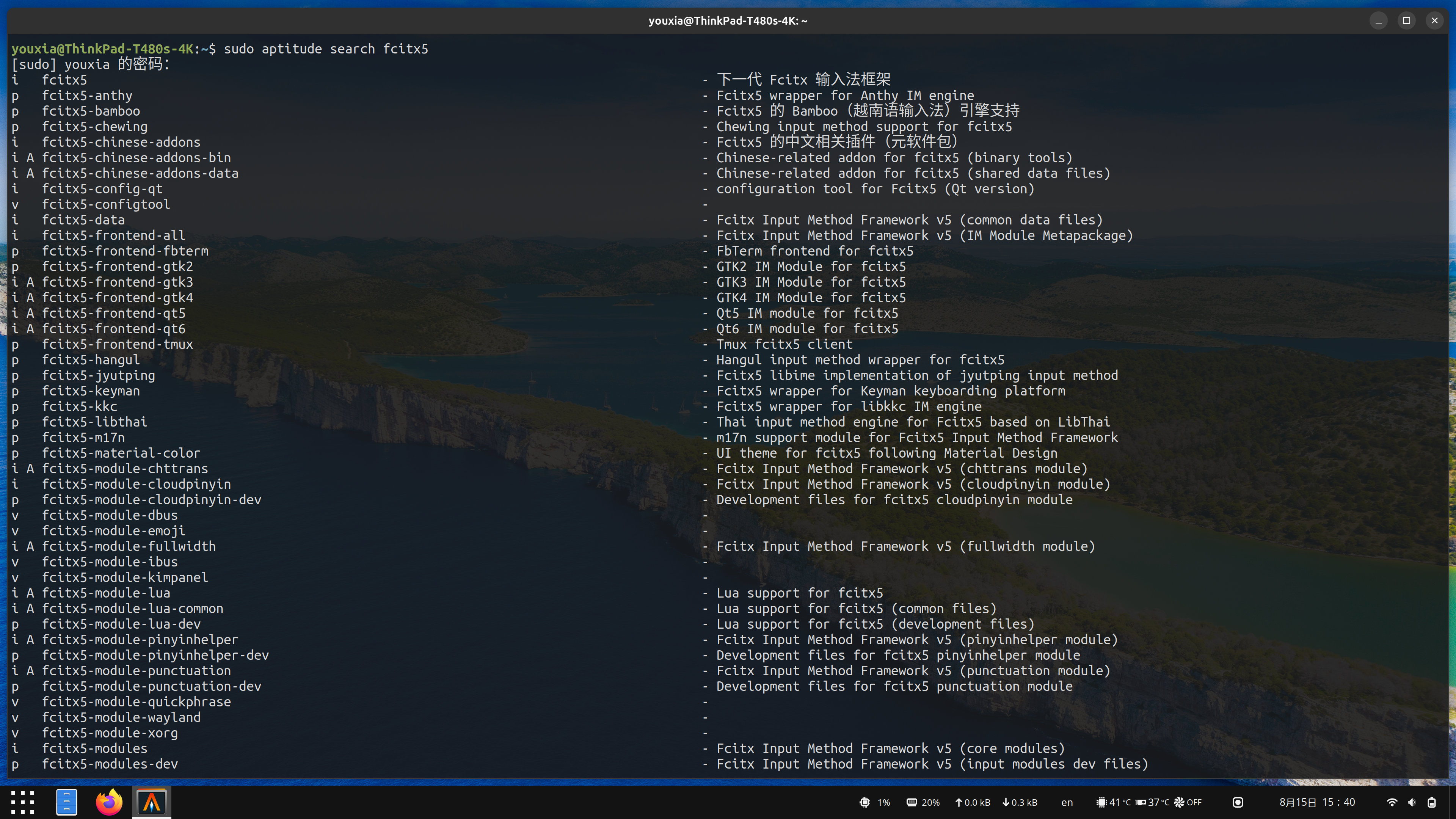 gnome怎样登录linux 第2张 gnome怎样登录linux 第2张