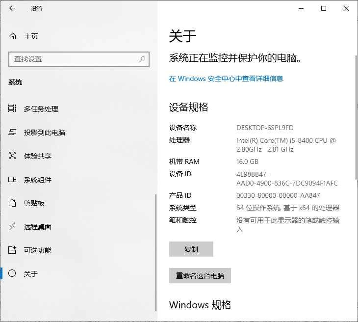 设备配置报告怎么查?设备配置报告查询方法 第1张 设备配置报告怎么查?设备配置报告查询方法 第1张