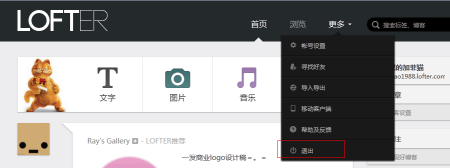 如何通过域名查询lofter的IP地址? 第3张 如何通过域名查询lofter的IP地址? 第3张